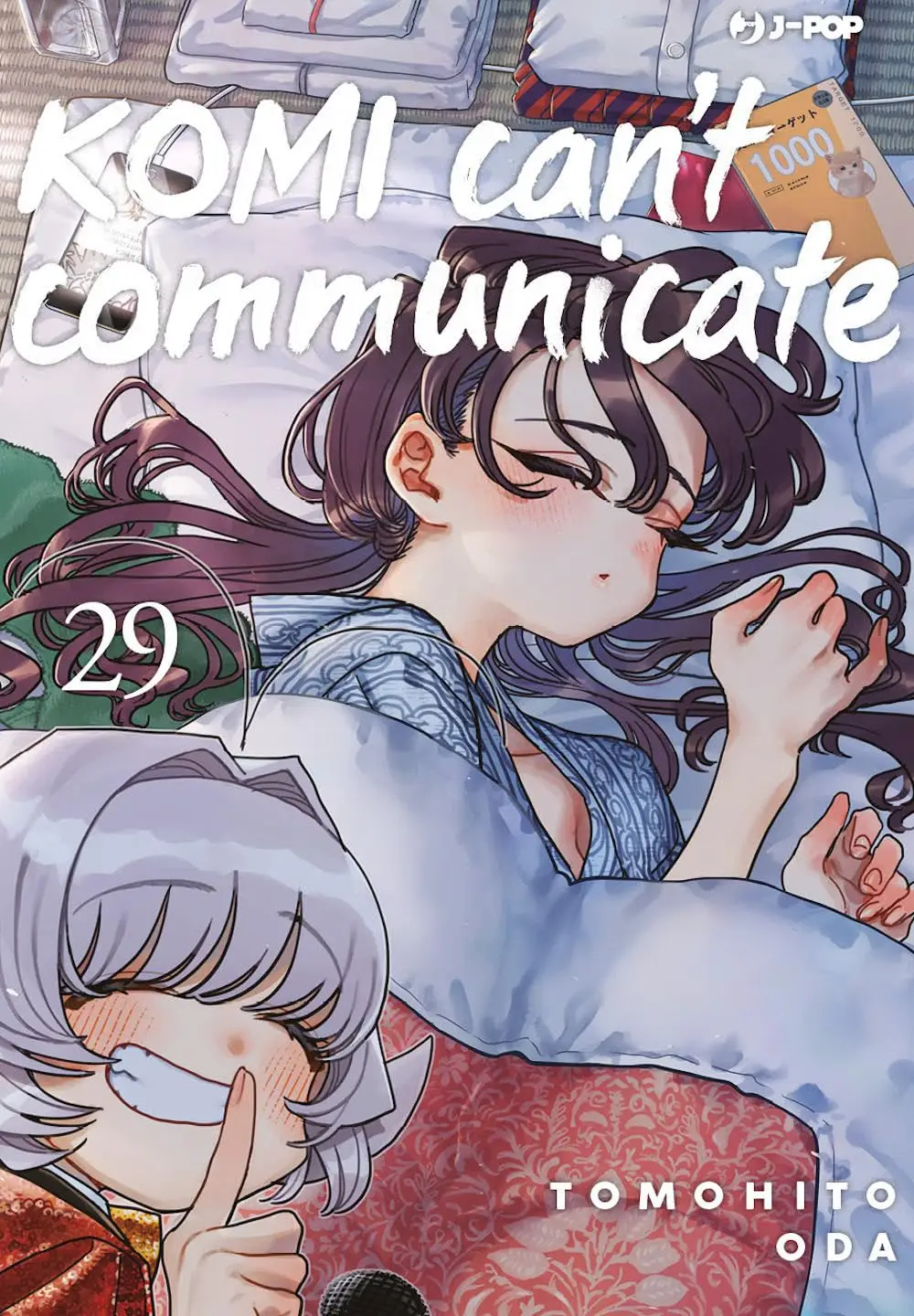 Volume cover